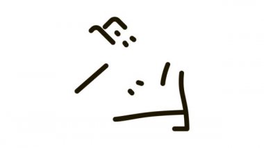 Sprey Boyalı Ayakkabı Simgesi CanlandırmasıName