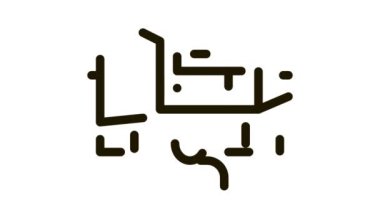 Mühendis Motor Simgesi Canlandırması