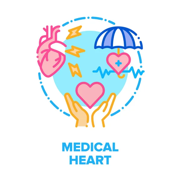 医疗心脏向量概念彩色图解平面 — 图库矢量图片
