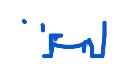 Hippo Simgesi Canlandırması