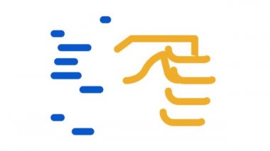 Hızlı Yumruk Simge Canlandırması