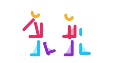 Bagaj Simgesi Canlandırması Olan Yolcular