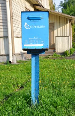 Belarus açık posta kutusu