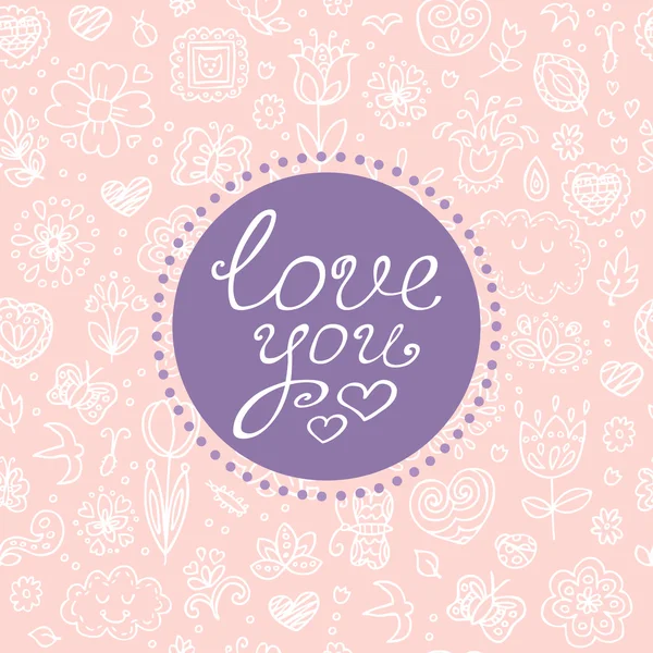 Modello di carta vettoriale di San Valentino con lettering e pattern — Vettoriale Stock