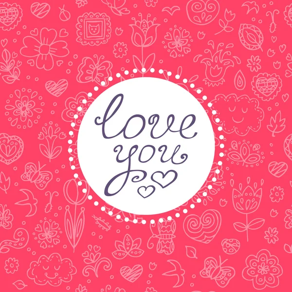 Modello di carta vettoriale di San Valentino con lettering e pattern . — Vettoriale Stock