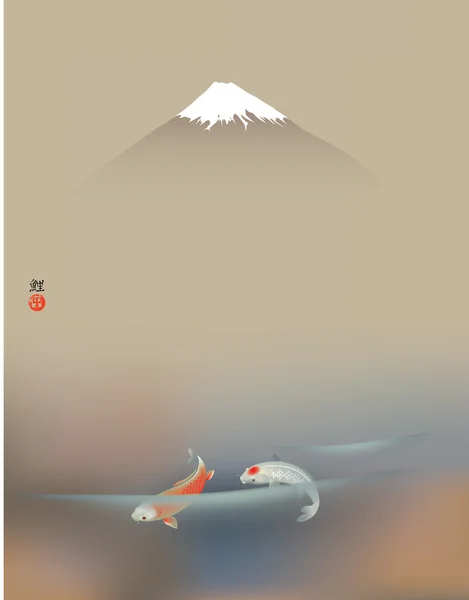 Carpas de Fuji y Koi — Archivo Imágenes Vectoriales