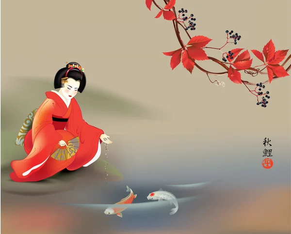 Geisha alimentando a Koi — Vector de stock
