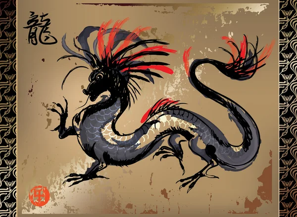 Rysunek japońskiego Dragon — Wektor stockowy