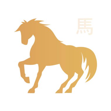 Altın at silueti, Çin sembolü at burcu, beyaz arka plan, minimum zodyak tasarımı, 2026 Yeni Yıl