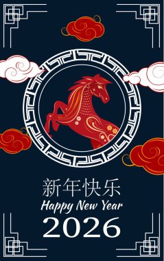 Çin atı, geleneksel yuvarlak rozet, bulut süsü, kırmızı ve beyaz, 2026 Yeni Yıl, karşılama tasarımı. Çince 'de mutlu yıllar demek.