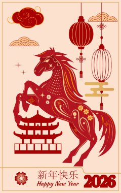 Tarzlı at, fenerler, geometrik bulutlar, pagoda, Çin Yeni Yıl 2026, bayram kartı, kırmızı altın sanat tasarımı