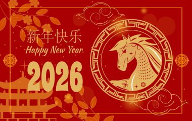 Altın at portresi, yuvarlak çerçeve, pagoda, kiraz çiçekleri, Çin Yeni Yılı 2026, kırmızı arka plan, zarif tasarım. Çince 'de mutlu yıllar demek.