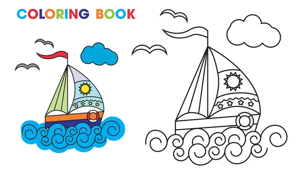 Livro de colorir. veleiro nas ondas, para ensinar as crianças em casa ou no jardim de infância . —  Vetores de Stock