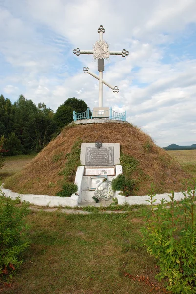 Hill memory and sorrow — Stock Photo, Image