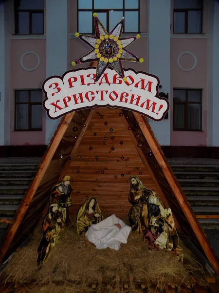 Рождественская Сцена Кременецком Тернополе — стоковое фото