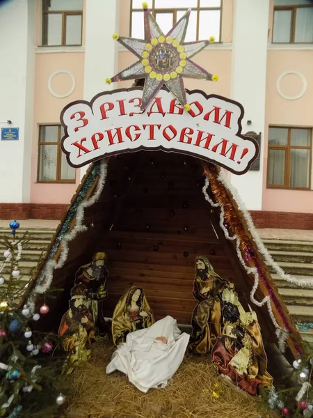 Weihnachtskrippe Kremenez Ternopil — Stockfoto