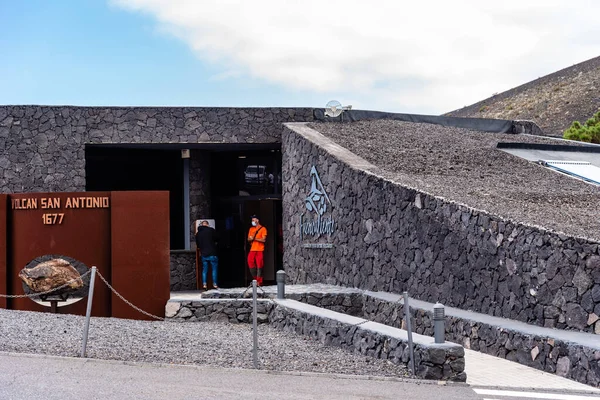 Centro de Visitantes Volcán San Antonio en La Palma —  Fotos de Stock