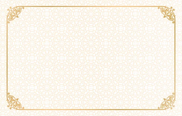 Исламский Прямоугольник Золотой Рамки Геометрический Узор Украшения Изолированным Фоном Поздравительных — стоковый вектор