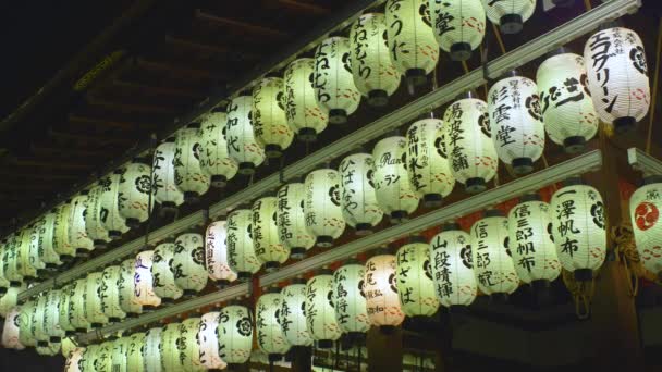 Rows Illuminated Hanging Lanterns Yasaka Shrine Kyoto Потерянные — стоковое видео