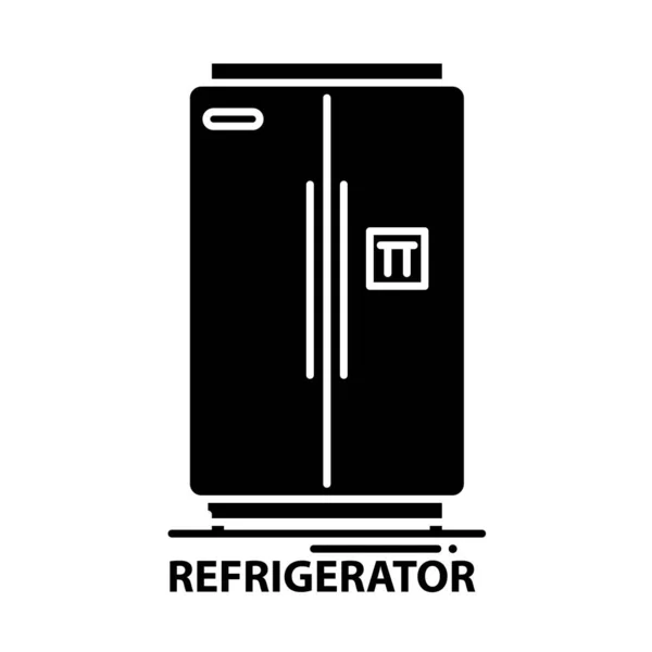 Символ холодильника, знак черного вектора с редактируемыми штрихами, концептуальная иллюстрация — стоковый вектор