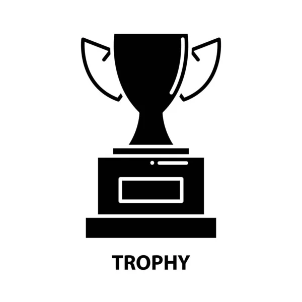Значок трофея, знак черного вектора с редактируемыми штрихами, концептуальная иллюстрация — стоковый вектор
