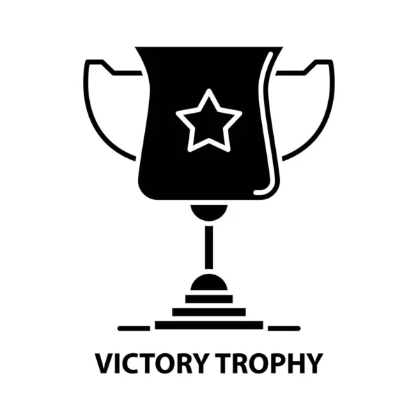Значок трофея победы, знак черного вектора с редактируемыми штрихами, концептуальная иллюстрация — стоковый вектор