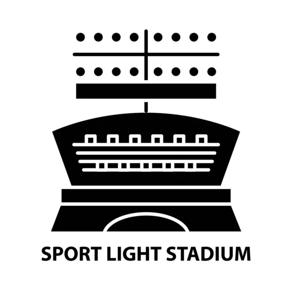 Spor ışığı stadyumu simgesi, siyah vektör işareti, düzenlenebilir vuruşlar, konsept illüstrasyon — Stok Vektör