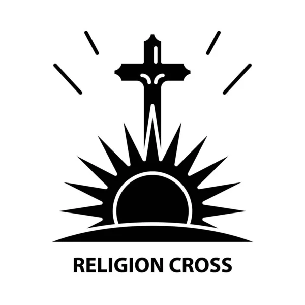 Значок релігійного хреста, чорний векторний знак зі зміненими штрихами, концептуальна ілюстрація — стоковий вектор