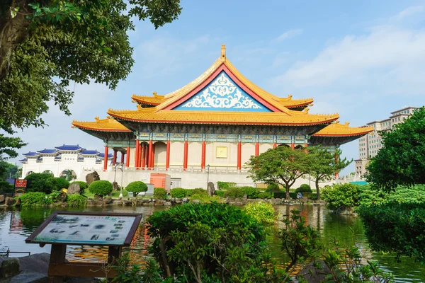 Taipei, Tayvan Ulusal konser salonu