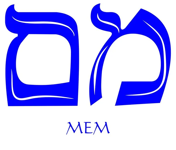 Hebräisches Alphabet - Buchstabe mem, gematria Wassersymbol, Zahlenwert 40, blaue Schrift mit weißer Wellenlinie, den Nationalfarben Israels — Stockvektor