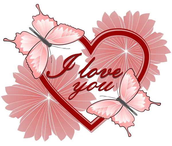 Motif Valentines roses avec des papillons et des fleurs — Image vectorielle