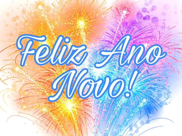 Feliz Ano Novo Happy New Year — Stock Photo, Image