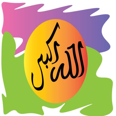 Arapça kaligrafi arkaplan renk vektörü tasarımı