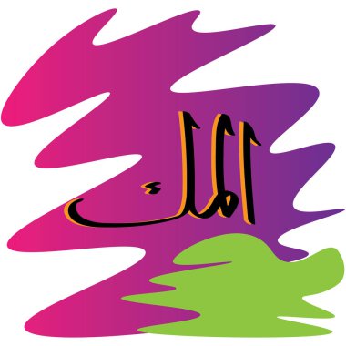 Arapça yazı kalıpları. dizayn vektörü