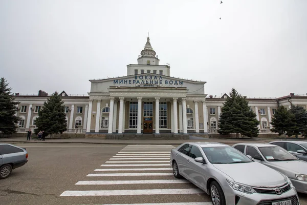 Mineralnye Vody Russie 2017 Gare Mineralnye Vody Caucase Nord Bâtiment — Photo