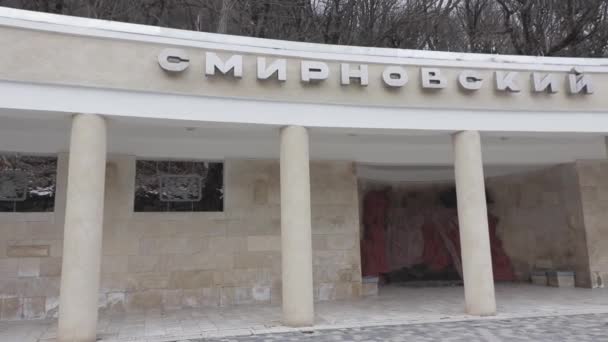 Território de Stavropol, a cidade de Zheleznovodsk, Rússia, 01.18.2020 Entrada à galeria de Narzan que bebe com o nome "fonte de Smirnovsky" no parque de recurso da cidade de Zheleznovodsk — Vídeo de Stock