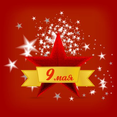 9 Mayıs Rus tatil zafer