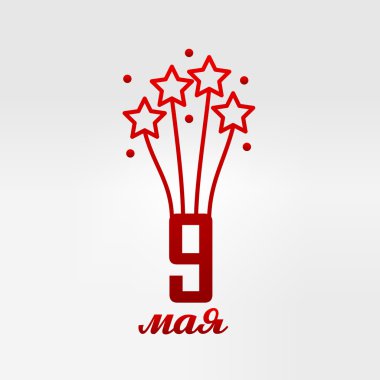 9 Mayıs Rus tatil zafer