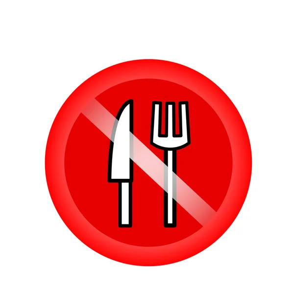 Ни знака еды, ни знака еды. Символ запрета еды в Рамадане — стоковый вектор