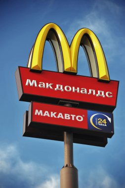 St. Petersburg, Rusya - 11 Septembe: Mcdonald's logosuna ste