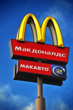 St. Petersburg, Rusya Federasyonu - Eylül 2014, Mcdonald's logo 