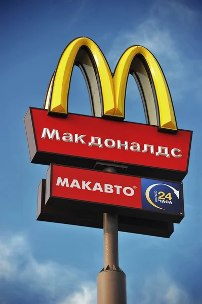 St. Petersburg, Russia - 11 SEPTEMBE: McDonald 's logo on the ste — стоковое фото