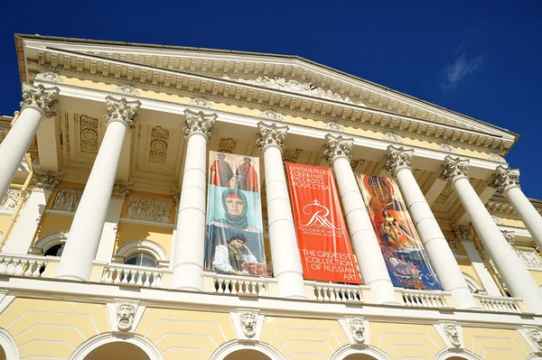 San Petersburgo, Rusia - 18 DE SEPTIEMBRE: el Museo Estatal Ruso — Foto de Stock