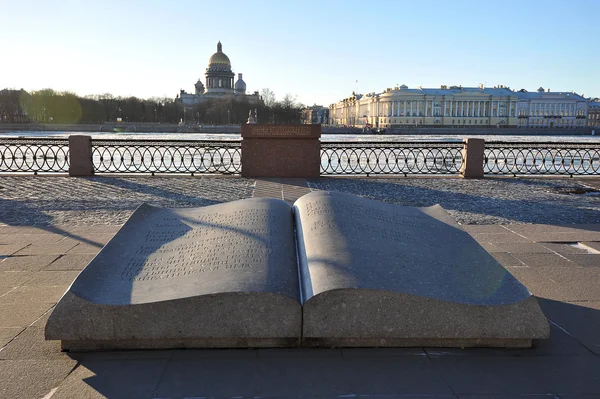 St. petersburg, universitetskaya vallen — Stockfoto