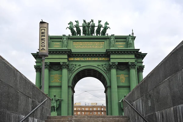 St Petersburg, Rusland - 13 September 2015: Narva triomfantelijke Gate — Stockfoto