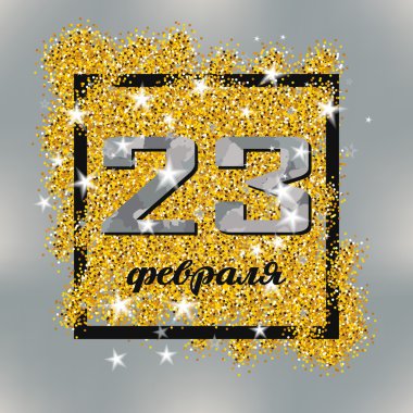 23 Şubat savunanın gün, doğum günü kartları, tatil tebrik erkekler