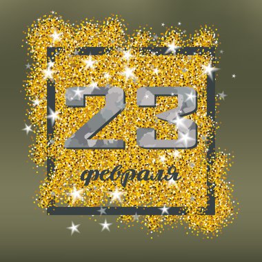 23 Şubat savunanın gün, doğum günü kartları, tatil tebrik erkekler