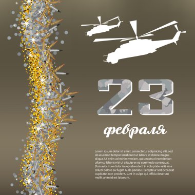 Defender of the Fatherland Day (23 february) card with helicopte