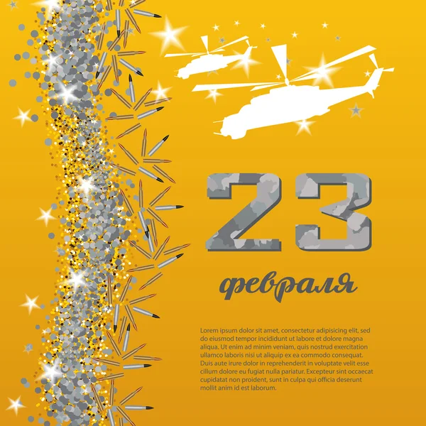 Tarjeta del Día del Defensor de la Patria (23 de febrero) con helicóptero — Vector de stock