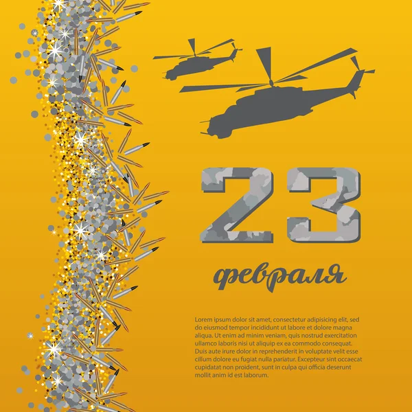 Tarjeta del Día del Defensor de la Patria (23 de febrero) con helicóptero — Vector de stock